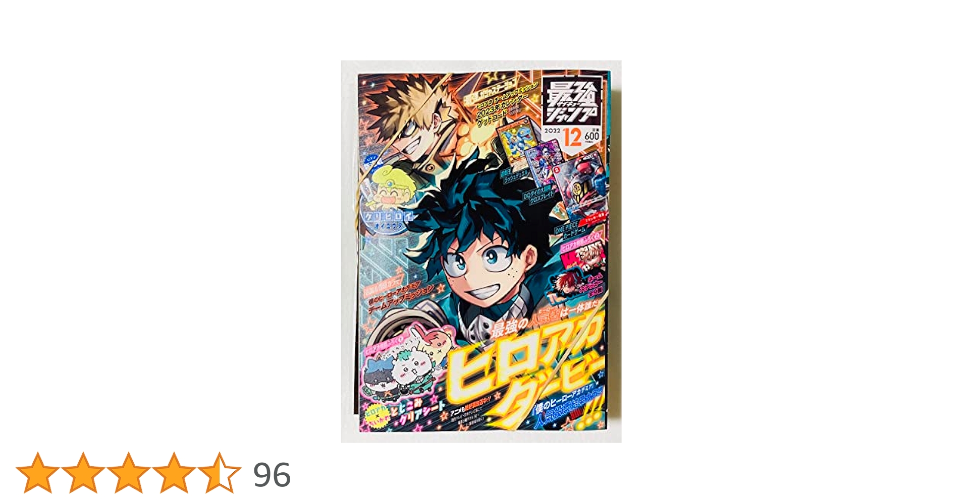 (新品未開封) 最強ジャンプ&vジャンプ 12月 付録 フランキー スモーカー 新品未開封) 最強ジャンプ&vジャンプ 12月 付録 フランキー
