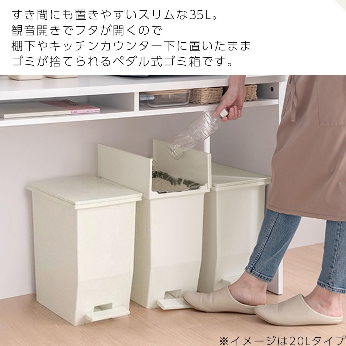 ホワイト フタ付きごみ箱 キャスター付き Amazon｜ぼん家具 日本製 ゴミ箱 ふた付き 35l 単品 両開き