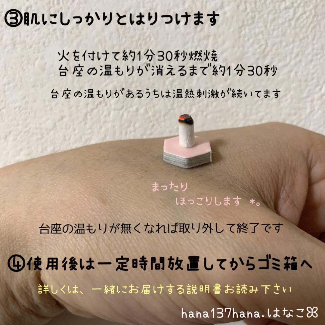 Amazon.co.jp: 長生灸150壮レギュラー100＋ライト50 ＋お灸説明