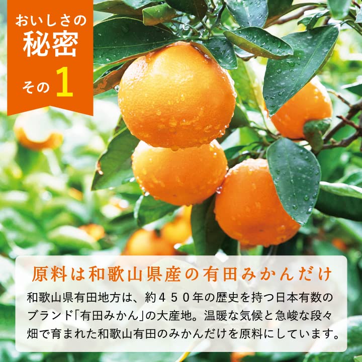 Amazon.co.jp: 早和果樹園 飲むみかん 180ml瓶×30本入 : 食品・飲料・お酒