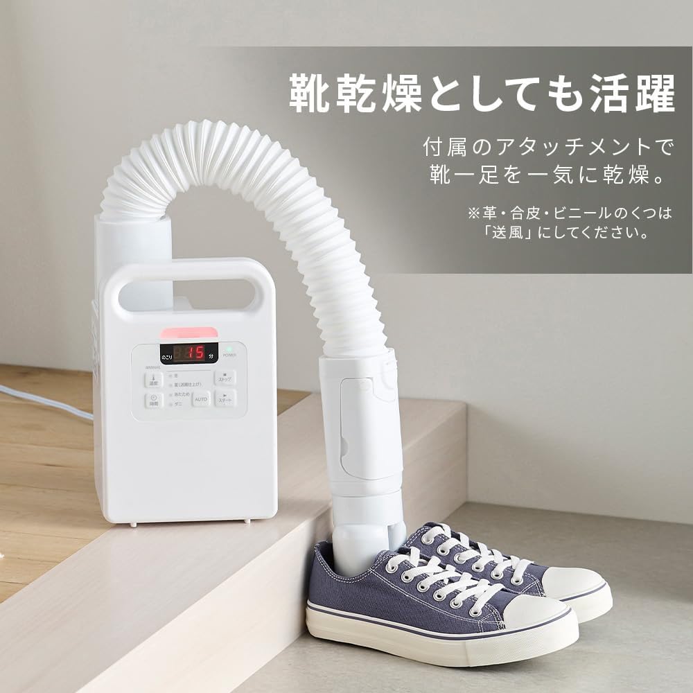布団乾燥機 Amazon.co.jp: ふとん乾燥機 シングルノズル FK-EC1-W ホワイト ダニ