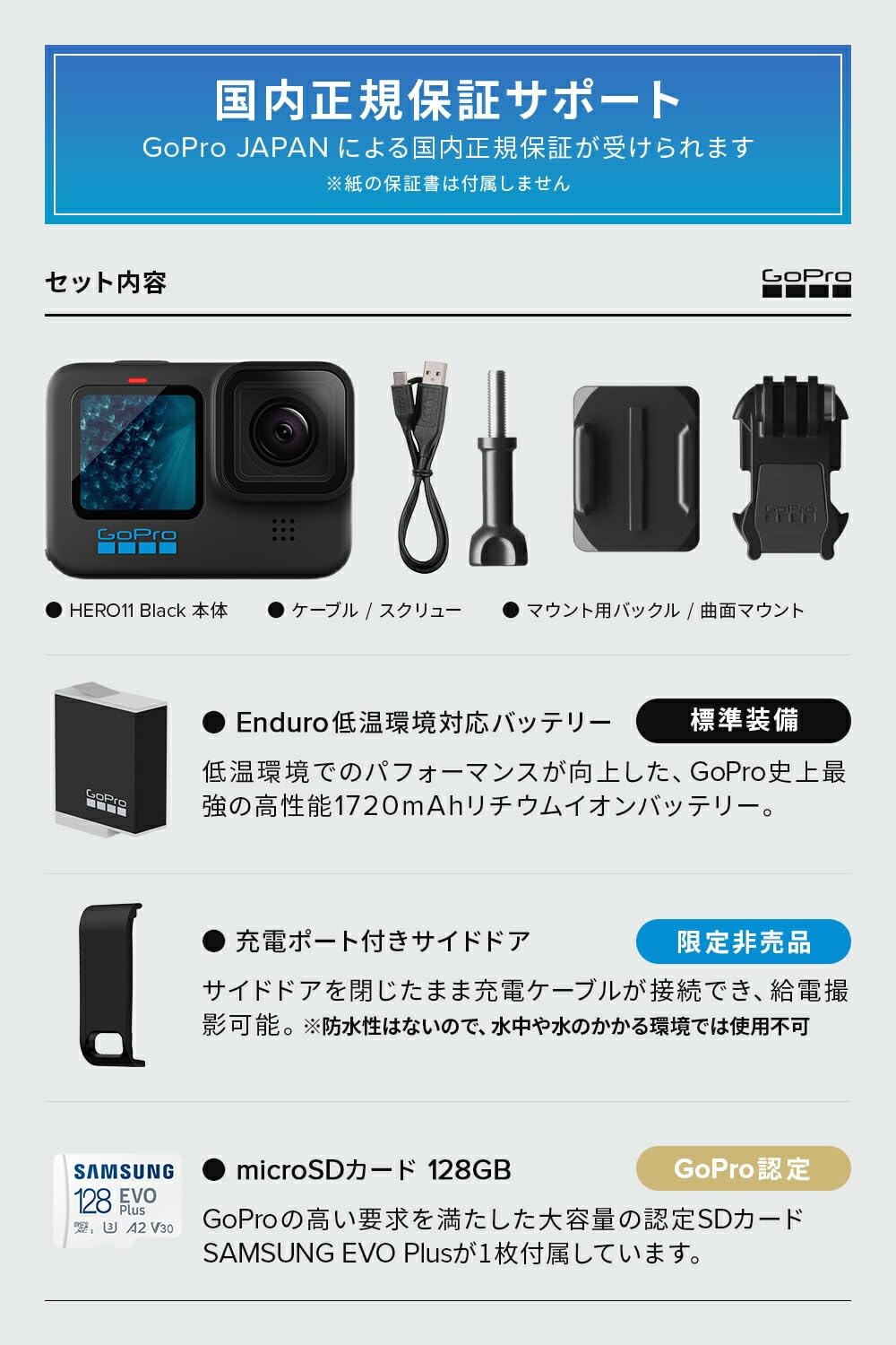 GoPro - Gopro HERO 7 black 極美品 保証書 SDカード付 Amazon | GoPro公式ストア限定 GoPro HERO + 認定SDカード +