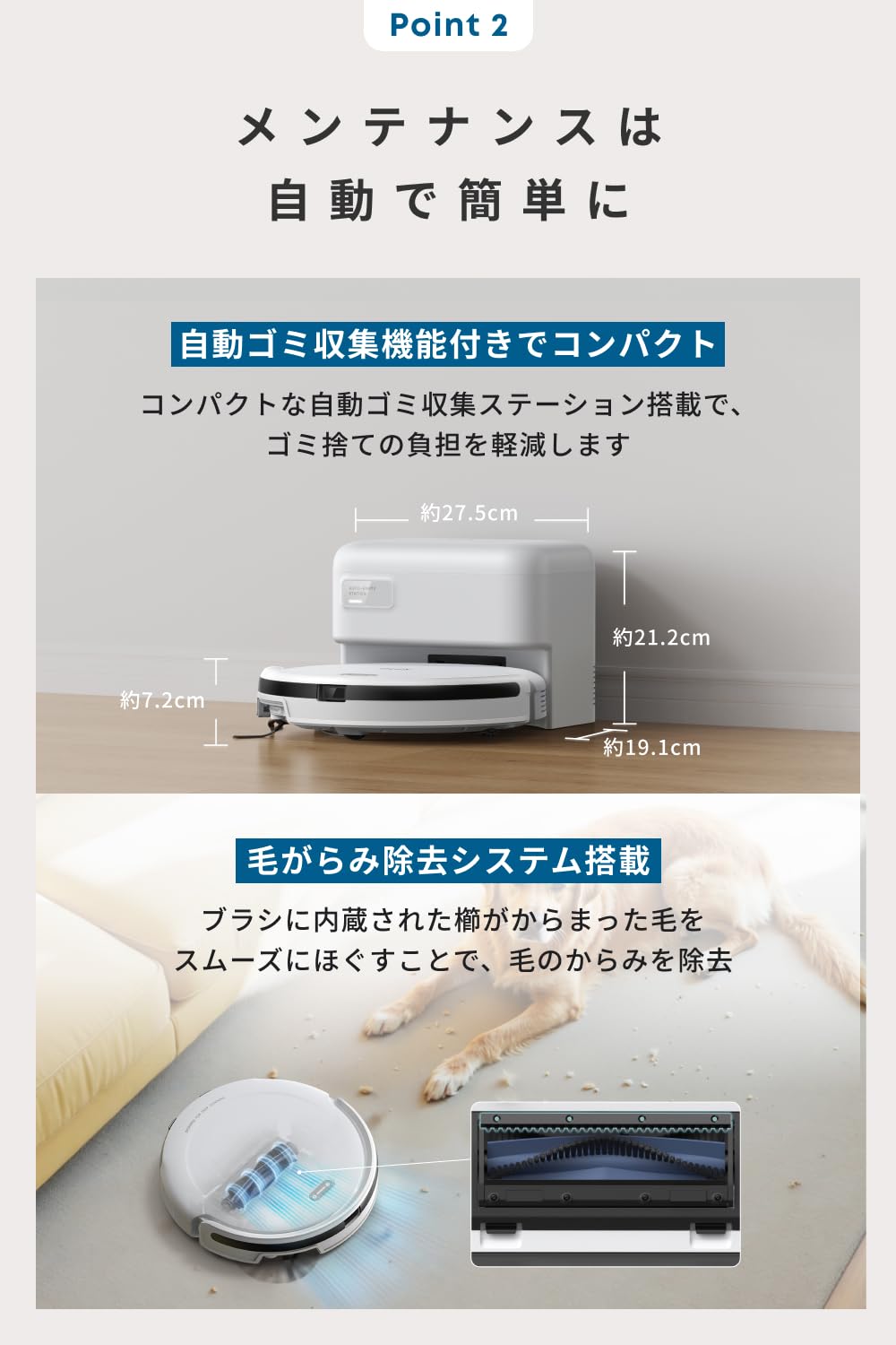 Anker Eufy Auto-Empty C10サムネイル4
