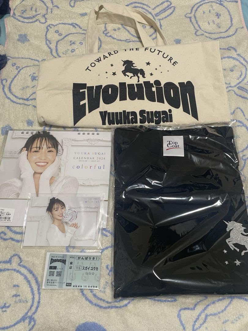 菅井友香　オールインワンパック　evolution ファンミーティング 菅井友香ファンミーティング～Evolution～｜演劇のチケット