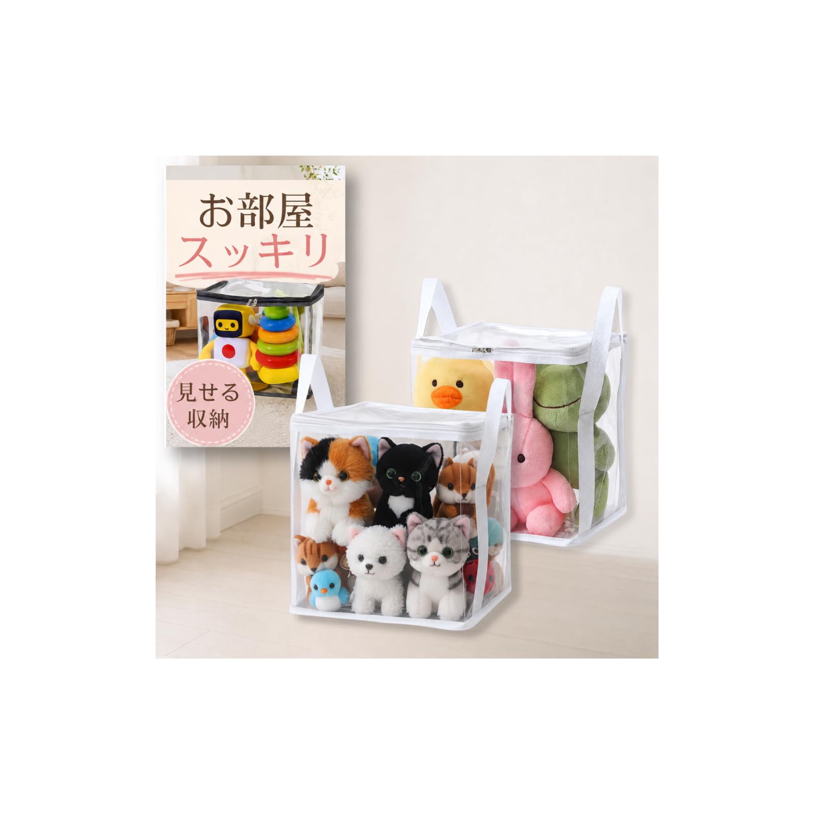 Amazon.co.jp: [YOMO HOUSE]ぬいぐるみ 収納 2個セット おもちゃ箱