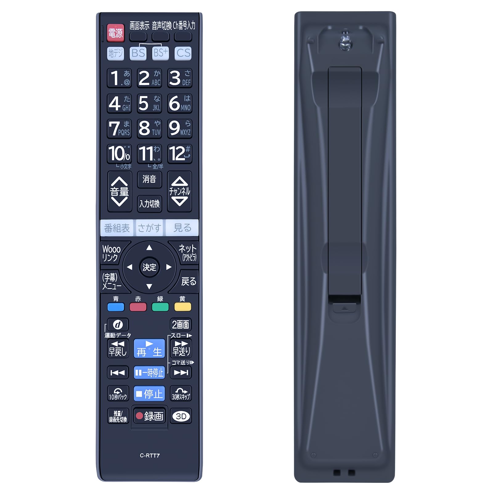 日立純正パーツ テレビ用リモコン V09シリーズ C-RT7 L37-V09 007 