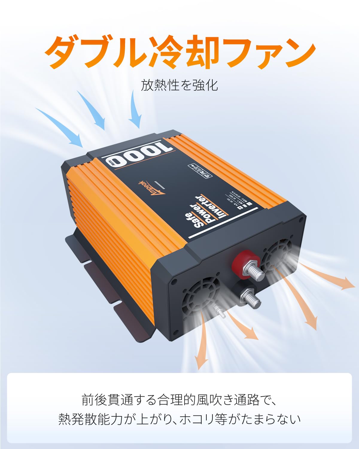 Ampeak パワーインバータ 400W Amazon.co.jp: Ampeak高効率インバーター 1000W出力 12V専用 修正波 88