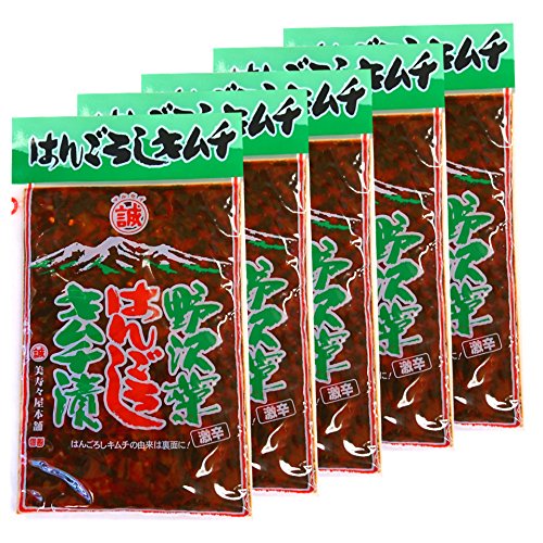 国産 野沢菜はんごろしキムチ漬け 280g 5袋セット