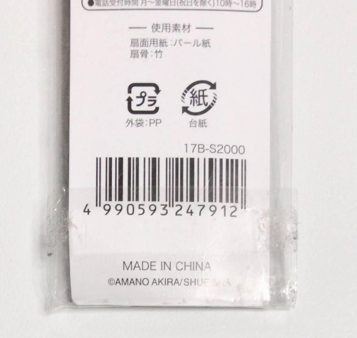 Amazon.co.jp: NEW 天野明展 in 京都 家庭教師ヒットマンREBORN