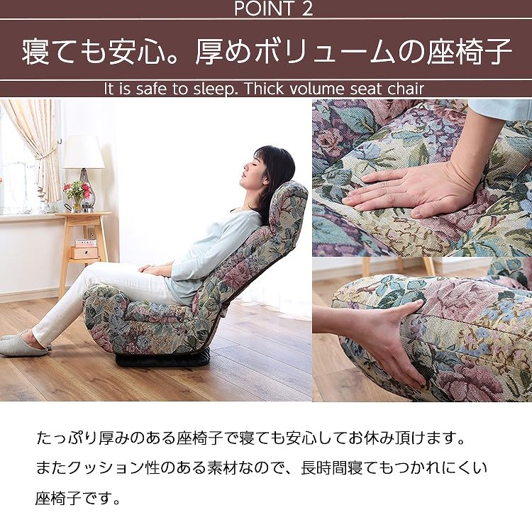 美品　Vita ビータ　極厚座面 回転座椅子　ゴブラン Amazon.co.jp: ビータ(Vita) 極厚座面の回転座椅子 ゴブラン 幅52×奥行