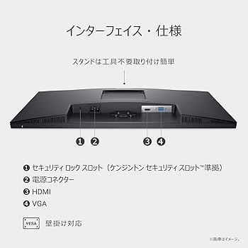 Amazon.co.jp: 【Amazon.co.jp限定】Dell SE2425H-A 23.8インチ