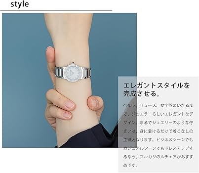 Amazon.co.jp: [ブルガリ] 腕時計 Watch ブルガリブルガリ ホワイト