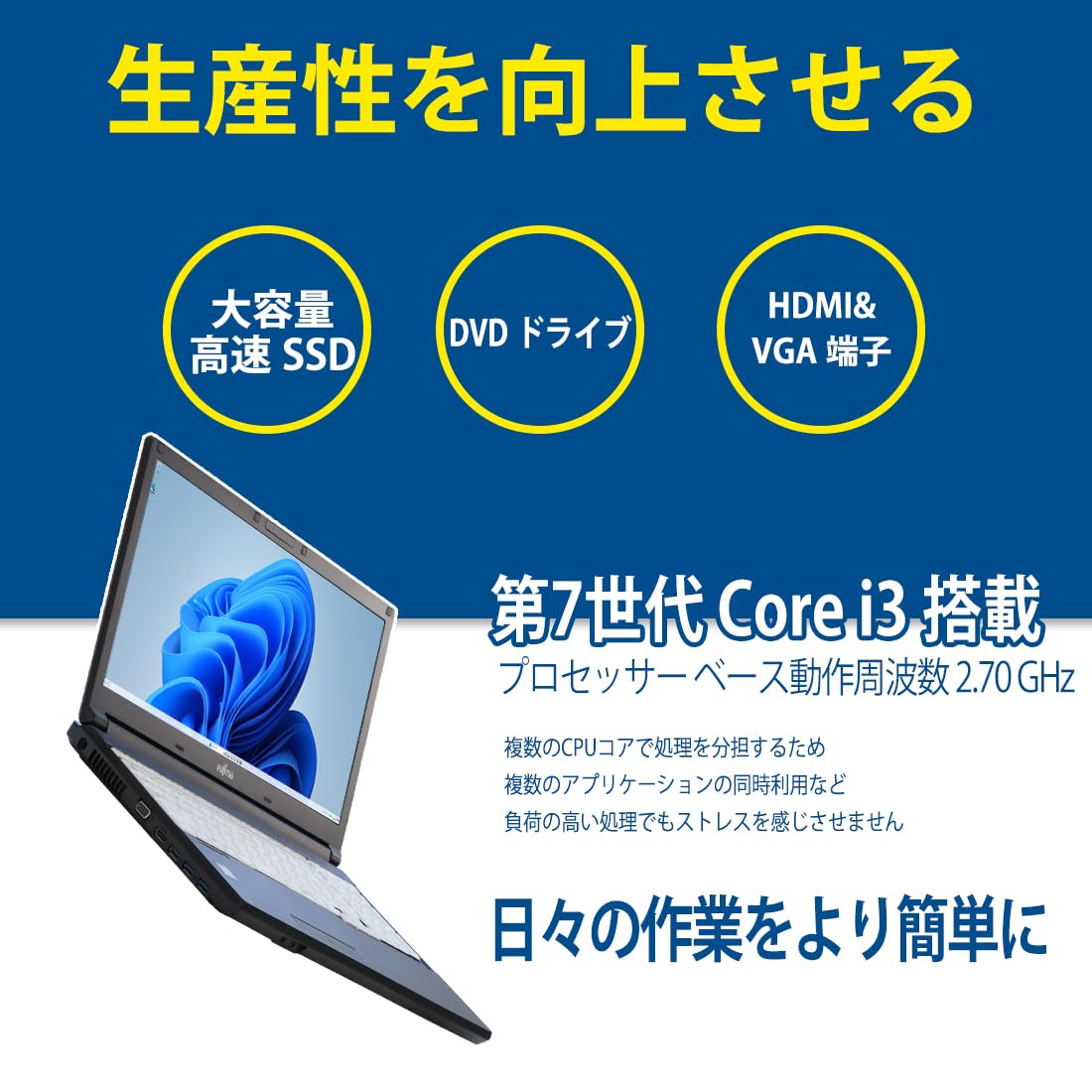 Amazon.co.jp: 【整備済み品】 ノートパソコン 富士通 LIFEBOOK A577