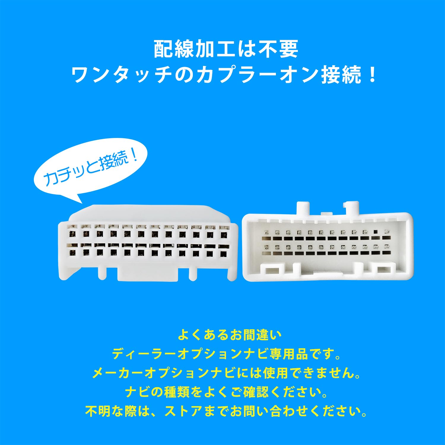 Amazon | Trois トヨタ互換品 NMZK-W75DE 7インチ ベーシックナビ ナビ