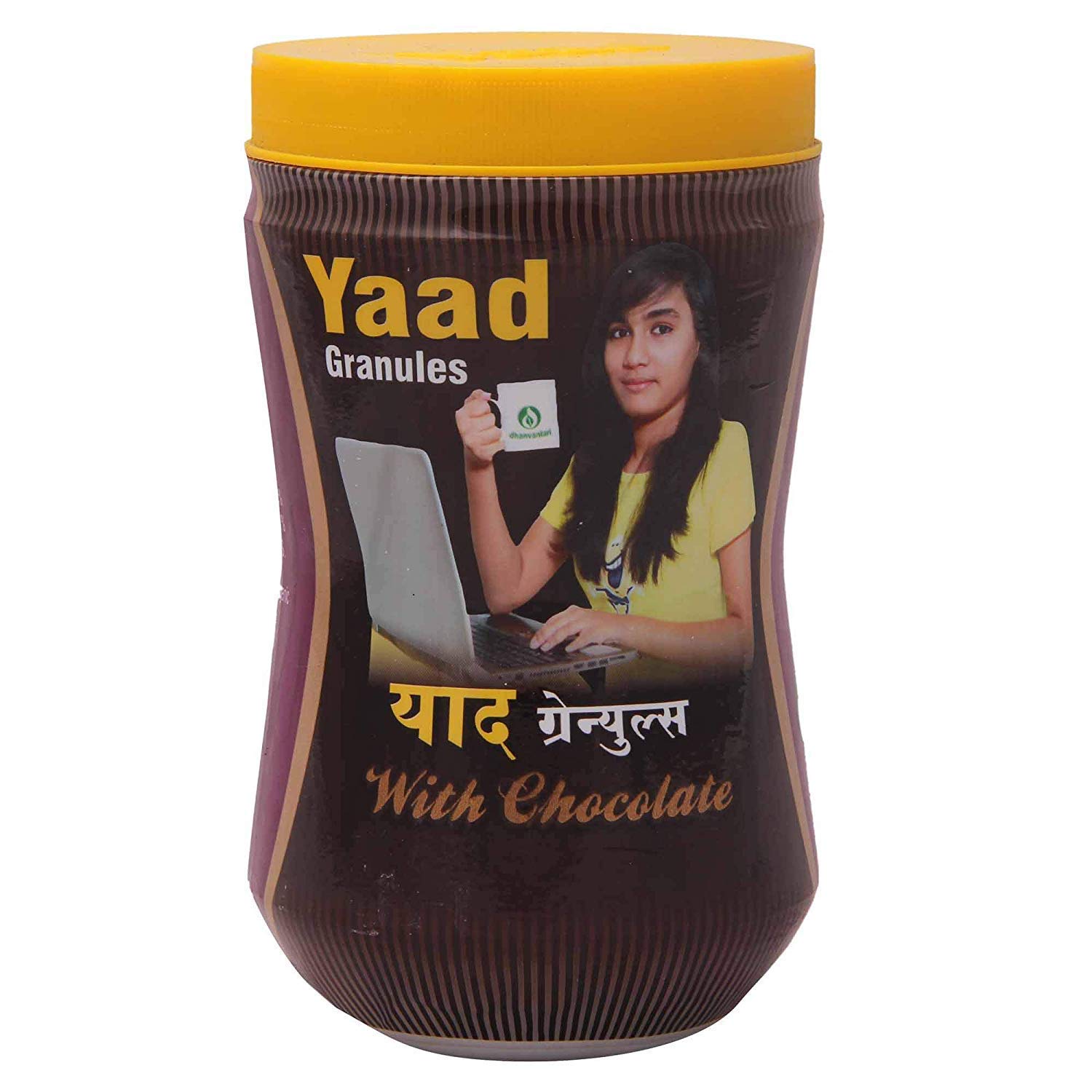 Dhanvantari Yaad Granules, Cholcalate Flever, 60 g