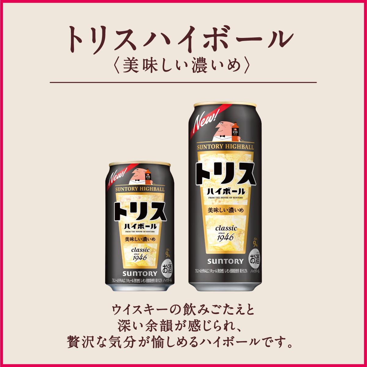 G21712G21703G21710A 9本セット SUNTORY OLD WHISKY サントリー 