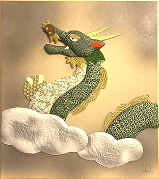 Amazon.co.jp: 押し絵 干支 色紙 ： 辰 「 昇龍 」 色紙絵 絵画