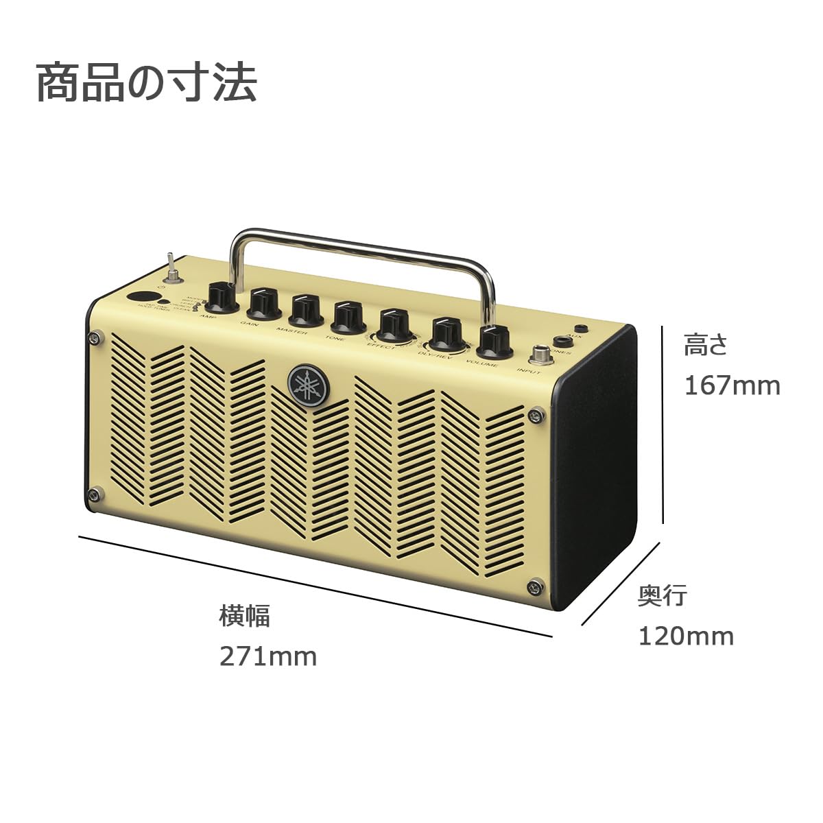 Amazon | YAMAHA THR5 V.2 (Version 2) ワイヤレス＆ヘッドホンセット