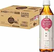 午後ティー 午後の紅茶 チャイティーラテ ホット」が9月3日（火）より全国で