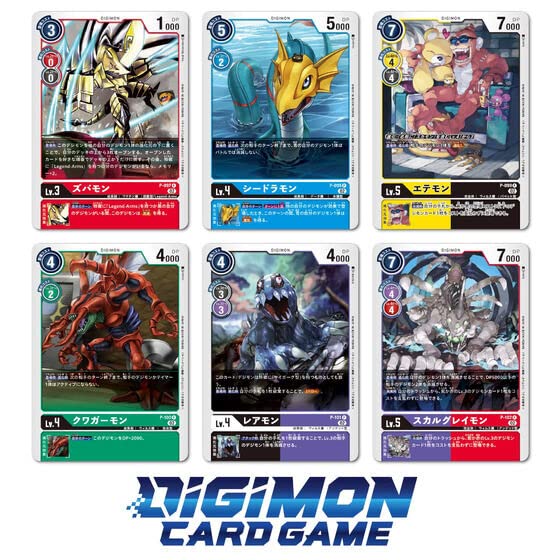 デジモンカード リミテッドカードセット オンライン 未開封 4個 