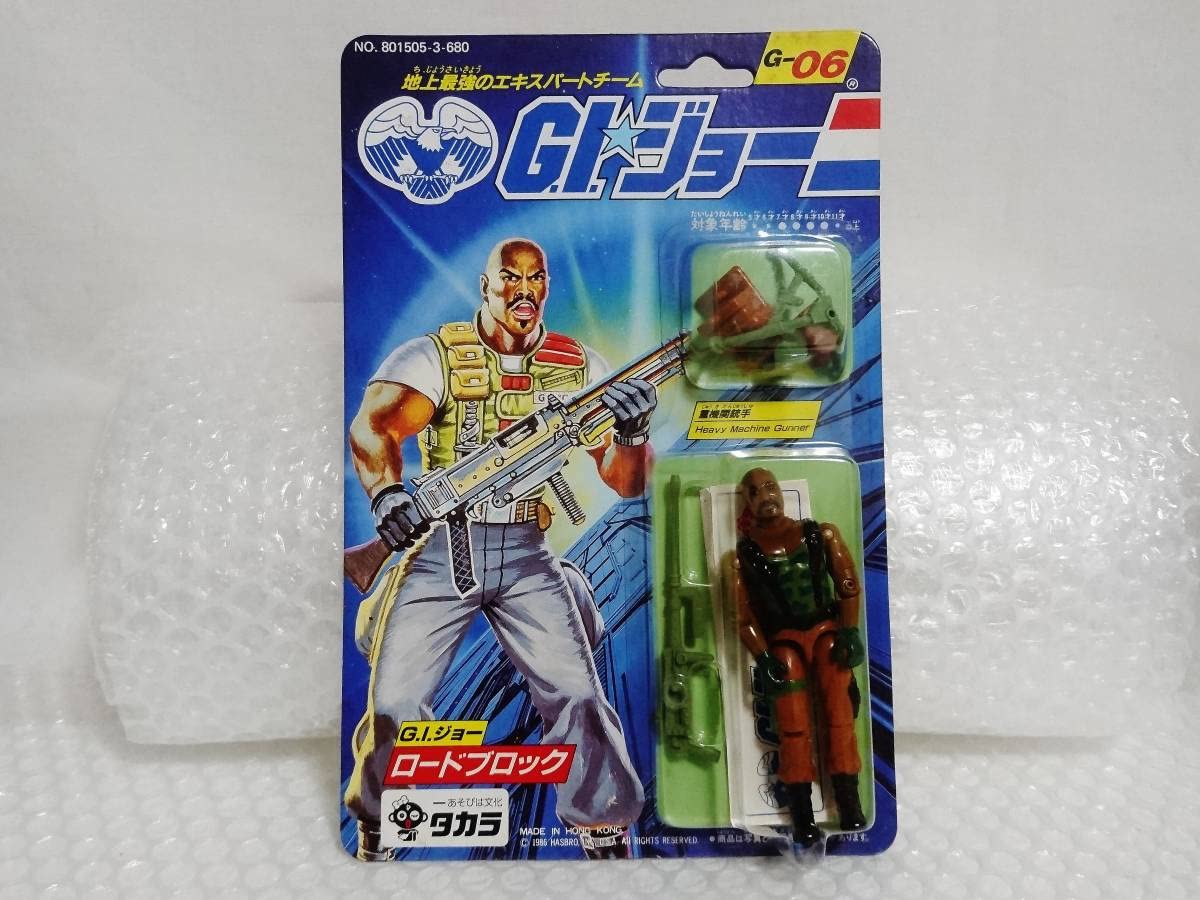 旧タカラ★地上最強のエキスパートチーム　G.lジョーG-06　ロードブロック 旧タカラ☆地上最強のエキスパートチーム G.lジョーG-06 ロード