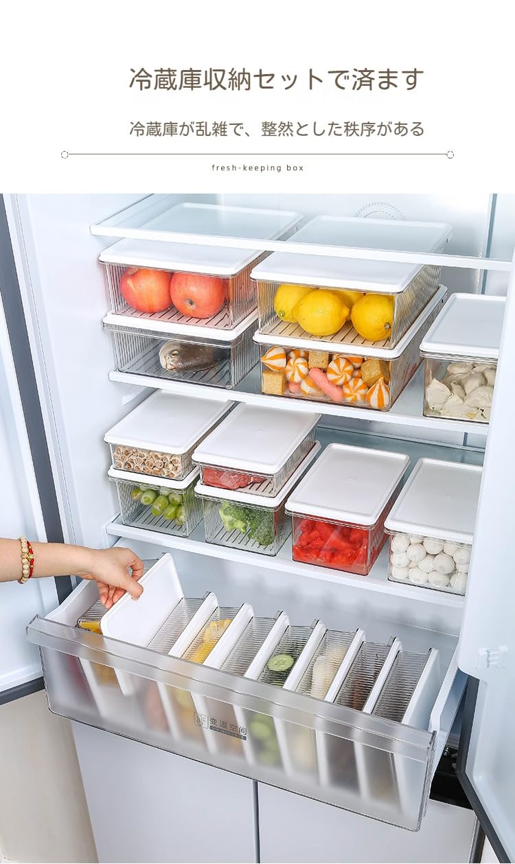 Amazon｜食品保存容器 蓋付き冷蔵庫収納ボックス 冷蔵庫タッパー区画 