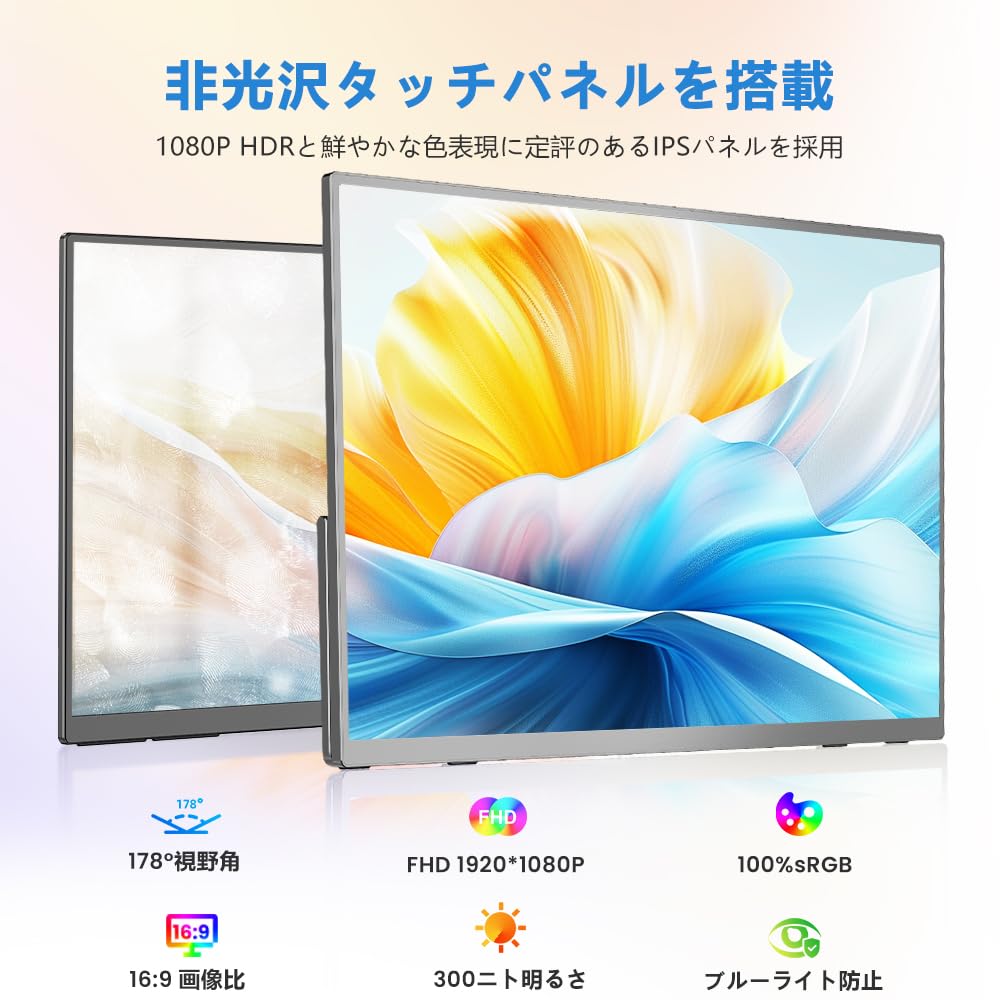 Amazon.co.jp: EVICIV 15.6インチ モバイルモニター タッチパネル