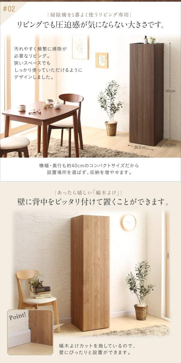 Amazon Co Jp 収納中もしっかり充電 掃除機収納庫 掃除機収納家具 掃除機収納ラック おしゃれ 安い ロッカー スティッククリーナースタンド ダイソン 掃除機 コードレス スタンド 収納 V10 ウォルナット ホーム キッチン