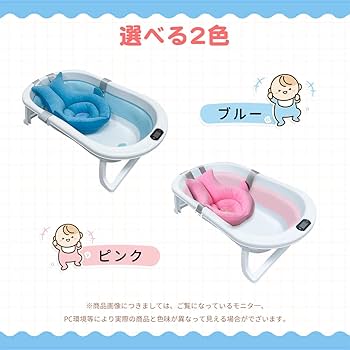 再々値下げ！希少/日本製/白×ピンク/ホーロー/ベビーバス/約66×49 再々値下げ！希少/日本製/白×ピンク/ホーロー/ベビーバス/約66