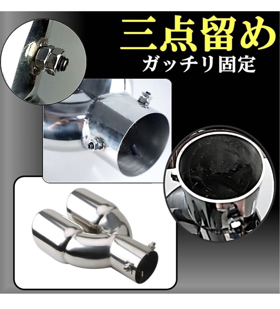 Amazon.co.jp: マフラーカッター 2本出し 車用 マフラー テイル Amazon.co.jp: マフラーカッター 2本出し 車用 マフラー テイル