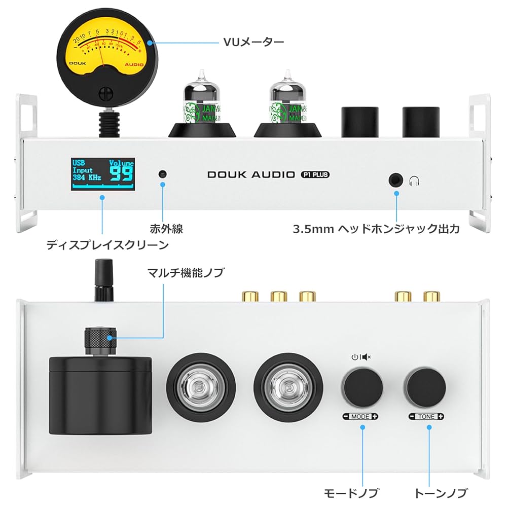 DOUK AUDIO P1 真空管プリアンプ USB DAC ヘッドフォンアンプ Amazon.co.jp: Douk Audio P1 GE5654 真空管 プリアンプ HiFi