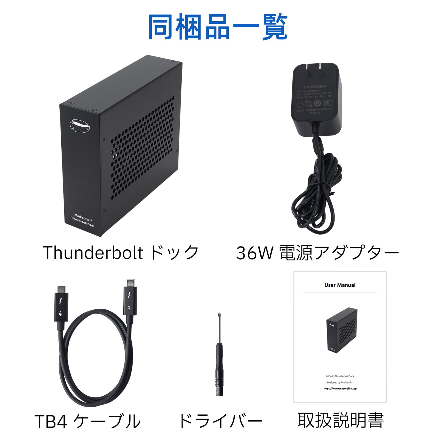 Amazon | Maskedfish Thunderbolt 3 / 4 & USB4 対応 PCIe 拡張