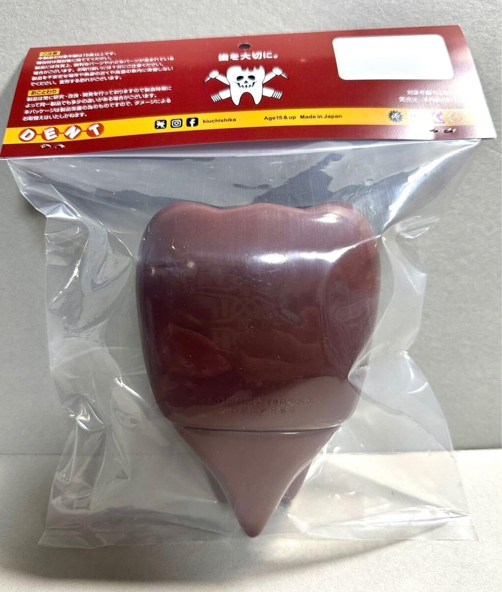 臼歯のキューシーちゃん☆チョコレート CHOCOLATE sofvi 臼歯のキューシーちゃんチョコレート CHOCOLATE sofvi 臼歯の