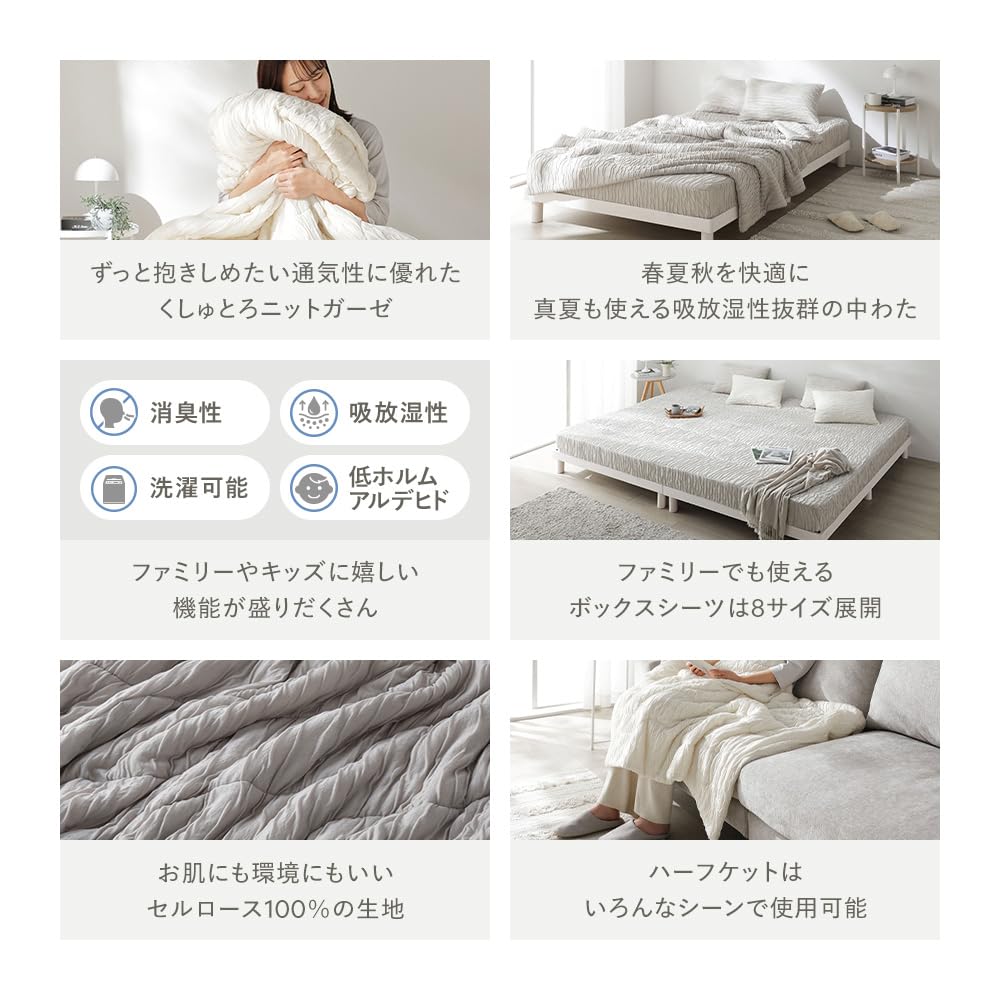 ハーフケット Amazon｜RASIK ハーフケット 単品 約140×90cm ブルー くしゅとろニット