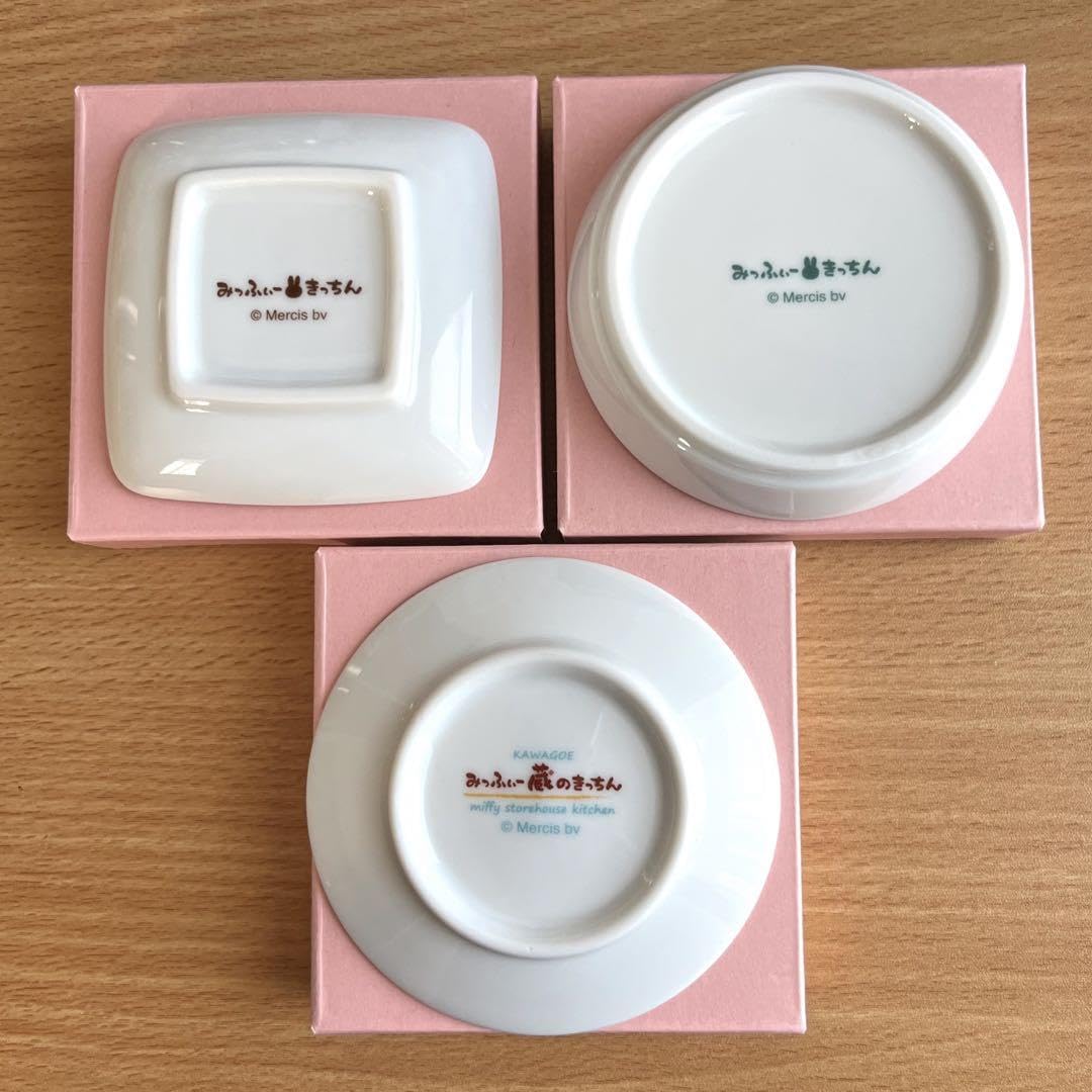 Amazon.co.jp: ミッフィー みっふぃーきっちん 豆皿 食器 プレート