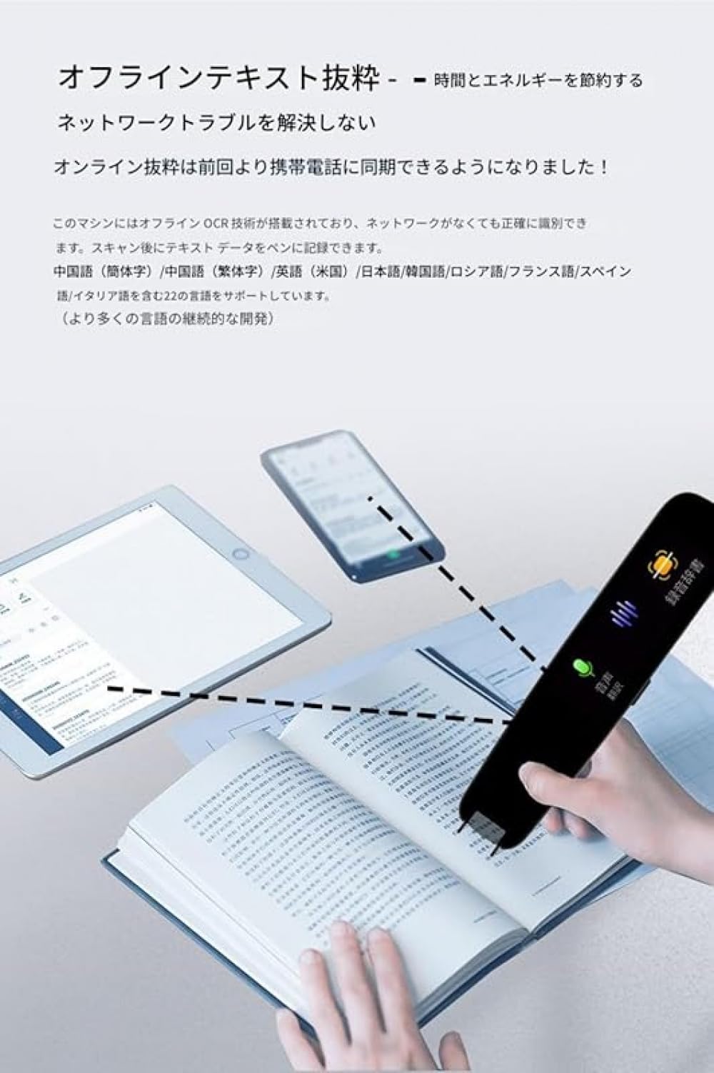 Amazon.co.jp: Xiraivke Xペン型スキャナー翻訳機 電子辞書 112言語 