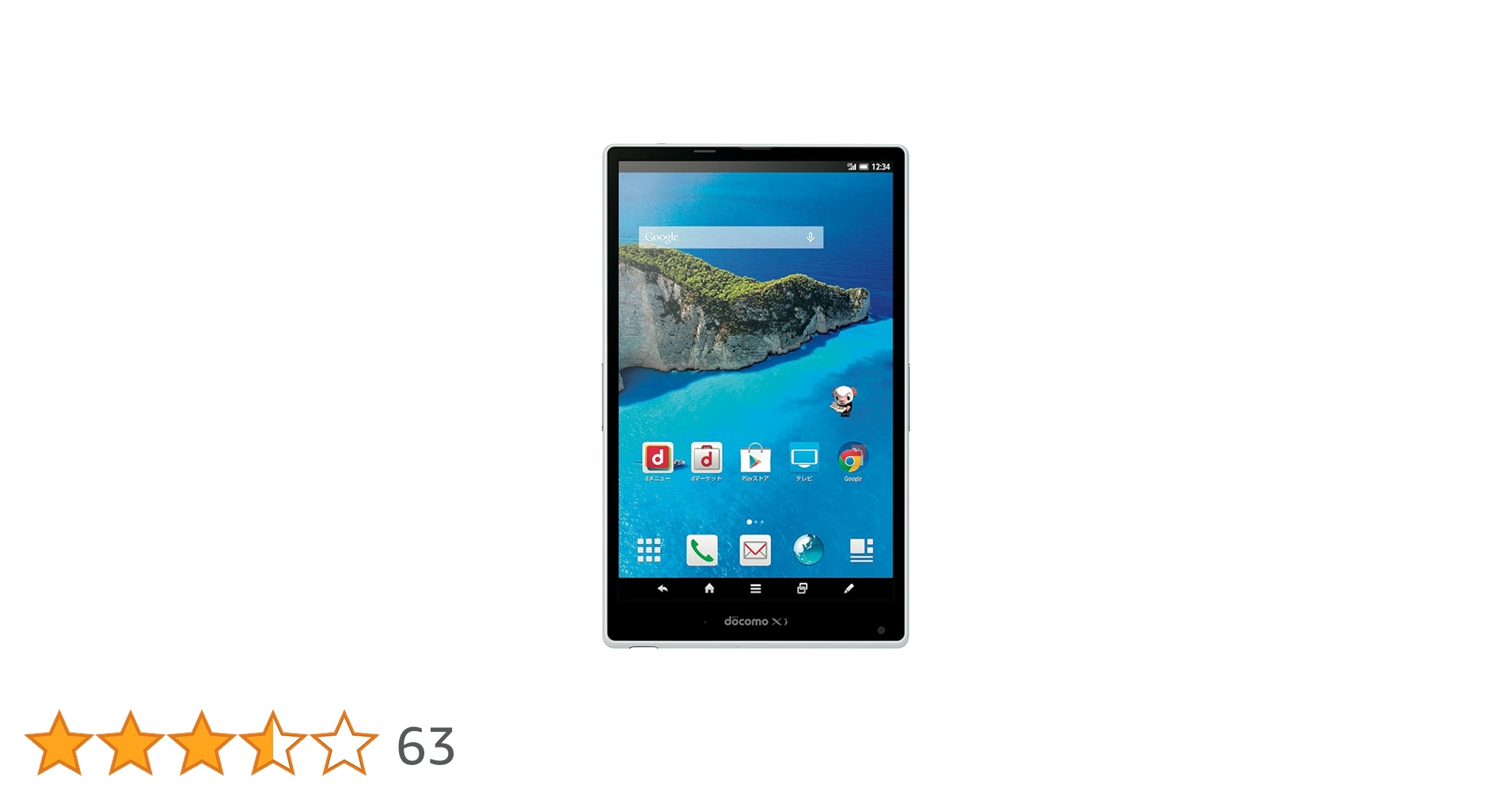 SH-06F(白) SHARP AQUOSPAD ドコモ 新品未使用 ムスビー｜docomo AQUOS PAD SH-06F ホワイト タブレット 569