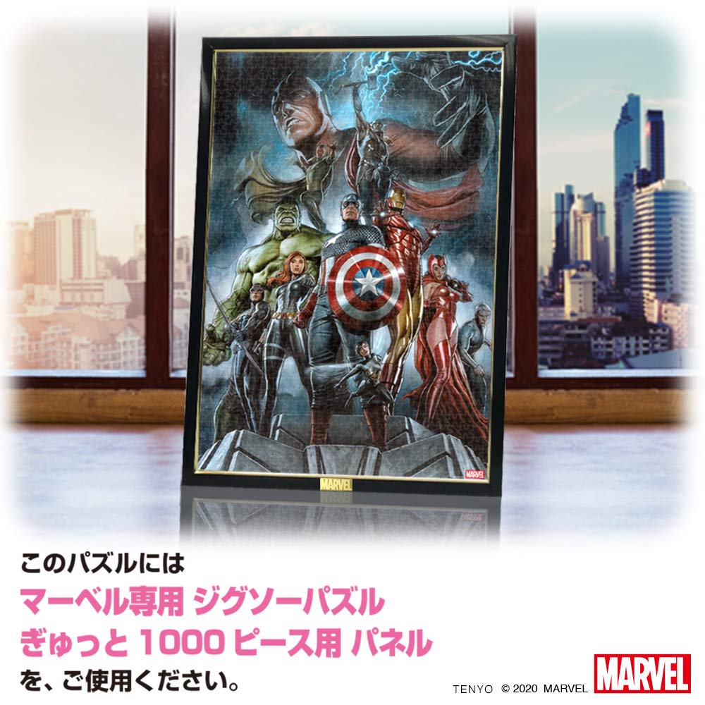 Amazon.co.jp: 1000ピース ジグソーパズル マーベル The Avengers