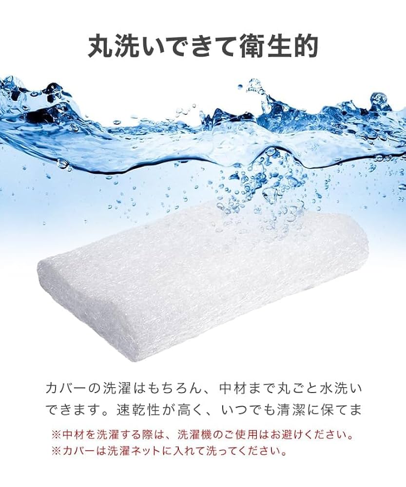 Amazon｜WEIMALL 枕 空気を編みこんだ枕 首を支える 洗える 通気