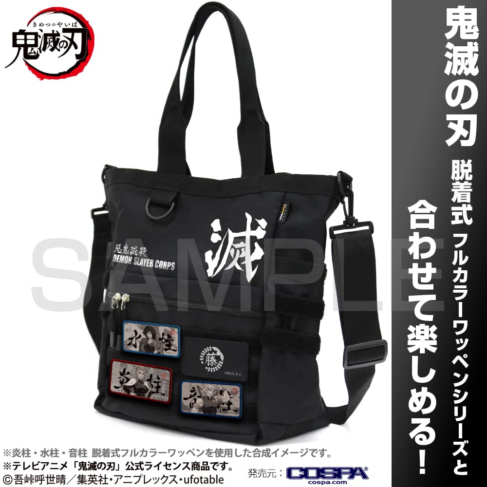 鬼滅の刃（きめつのやいば）トートバッグ ★新品未開封★ 鬼滅の刃「全集中展」無限列車編・遊郭編 』トートバッグ（全6