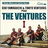 “リッスン&プレイ!”第2弾 エド山口&東京ベンチャーズ Plays ザ・ベンチャーズI