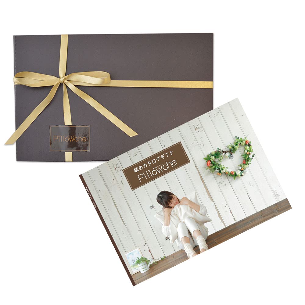 Amazon | 90種類の枕から選べる 枕専門のカタログギフト Pillowche  