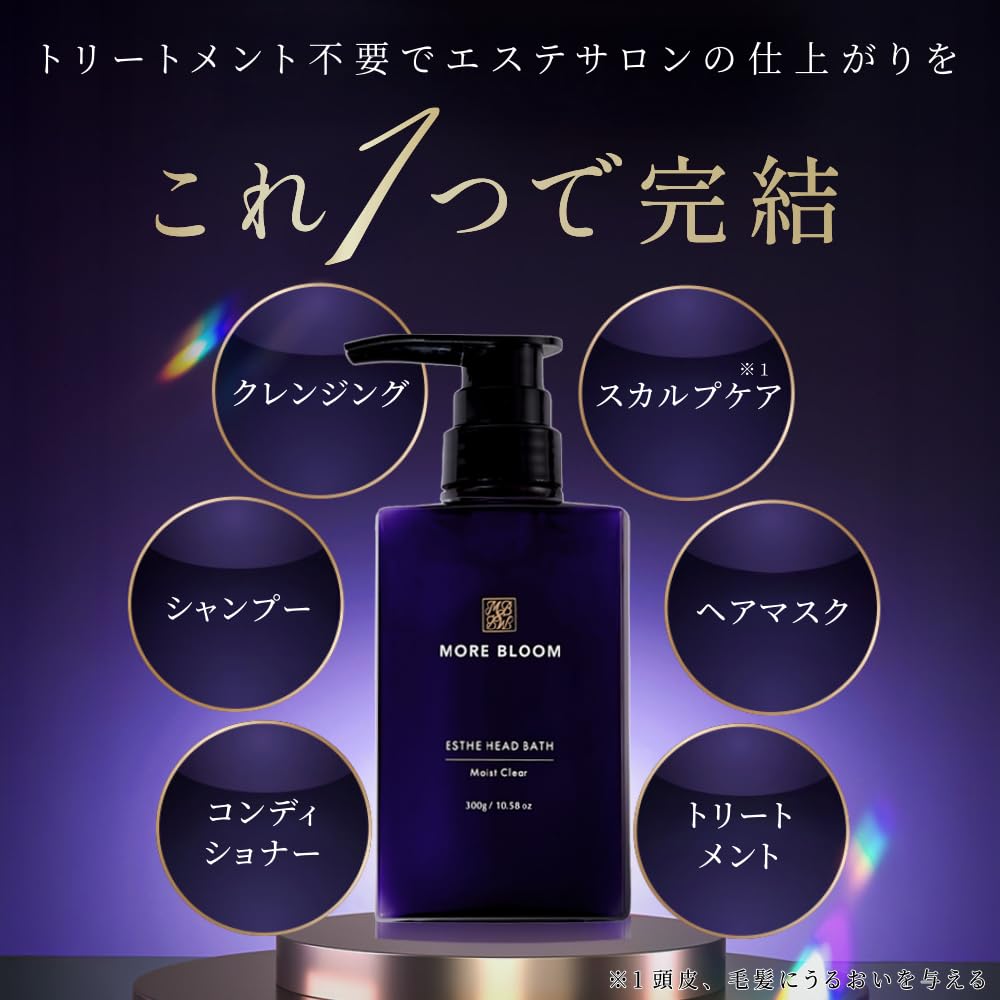 Amazon | MORE BLOOM エステヘッドバス モイストクリア 300g クリーム