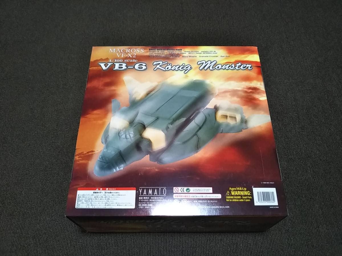 Amazon.co.jp: やまと マクロス 完全変形 1/100 VB-6 ケーニッヒ