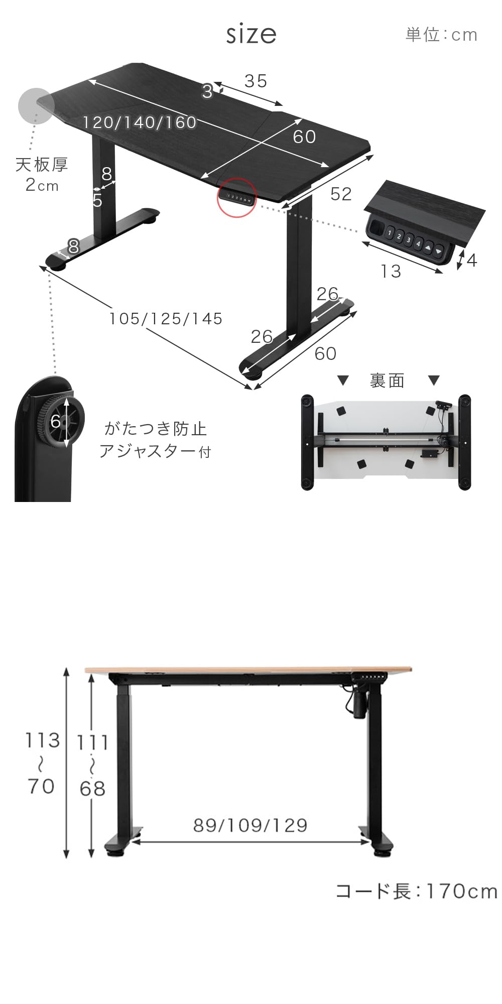 Amazon | タンスのゲン 昇降デスク 電動 幅140 高さ70～113 奥行60