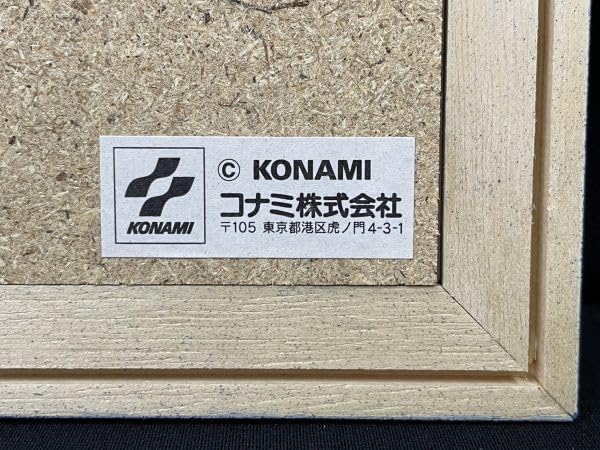 ときめきメモリアル フレーム付きリトグラフ Amazon.co.jp: ときめきメモリアル フレーム付リトグラフ 早乙女優美