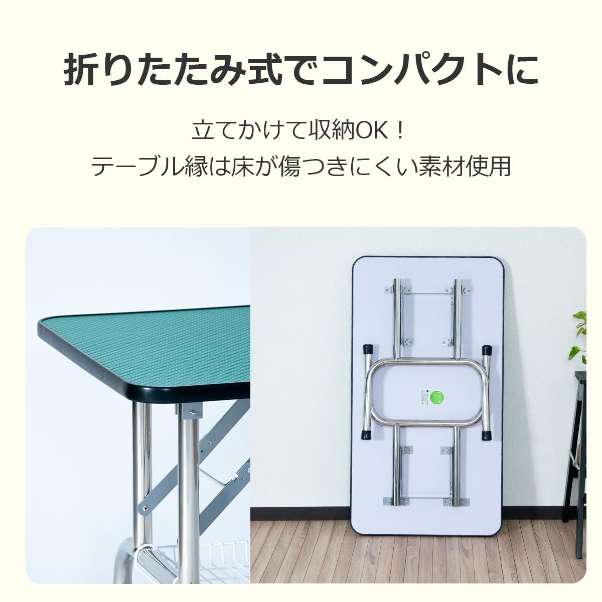 Amazon | プチリュバン トリミング台 大型 LLサイズ 耐荷重75kg カゴ