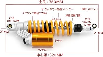 オーリンズ ガイコツ サスペンション 320 使用感あり Amazon | 320mm オーリンズ ガイコツ サスペンション 320 使用感あり Amazon | 320mm