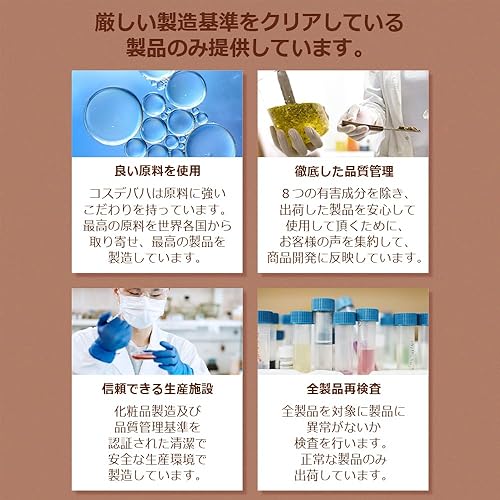 Miniatura 9 de Cos De BAHA L2 Bakuchiol 2% + Retinol 0.5% suero facial 1 fl oz  Nivel intermedio 2 Retinol, niacinamida y pantenol suero hidratante de noche (1.0