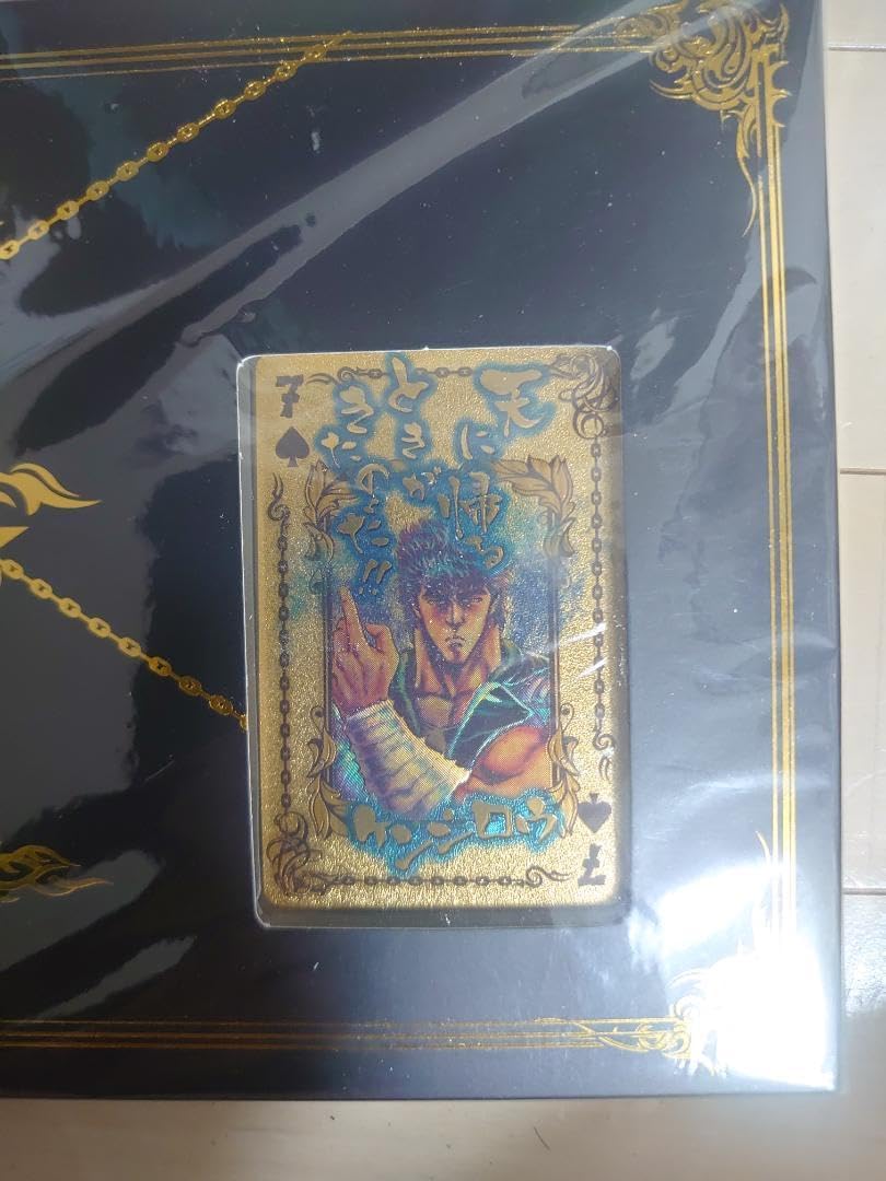 北斗の拳 ゴールドトランプ 北斗の拳 ゴールドトランプ